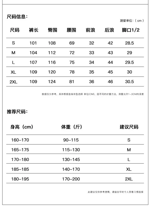 2025 Summer American Tech Outdoor Pants Detail