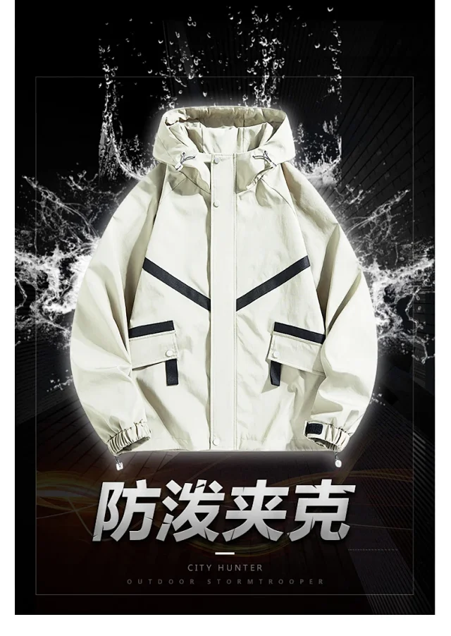 Men's 2025 Autumn Outdoor Windbreaker Detail