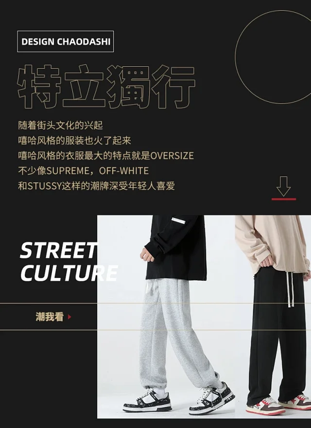 NASA Unisex Spring-Fall Sweatpants Detail
