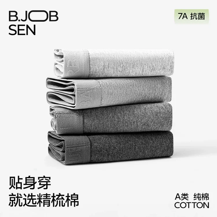 Men's Pure Cotton A-Class: 7A Antibacterial, Plus Size