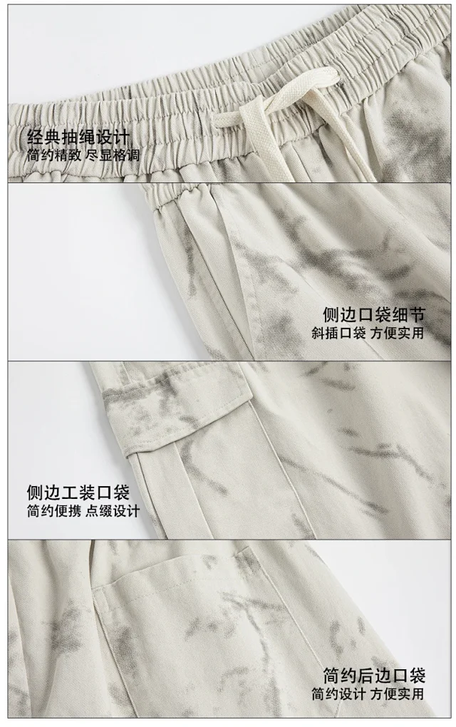 Tree Camo Tech Cargo Pants Detail