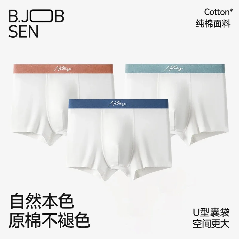 Men's 2025 Cotton Boxer Briefs