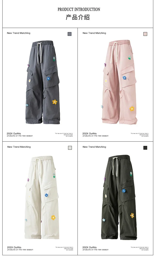 Hip Hop Retro Parachute Pants Detail
