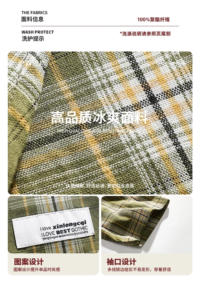 Men's Summer Plaid Shirt, 5/8 Sleeve Detail