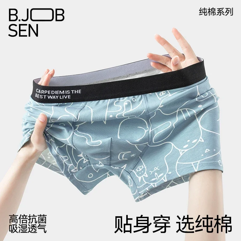 Summer Premium Cotton A-Class: Mid-Waist