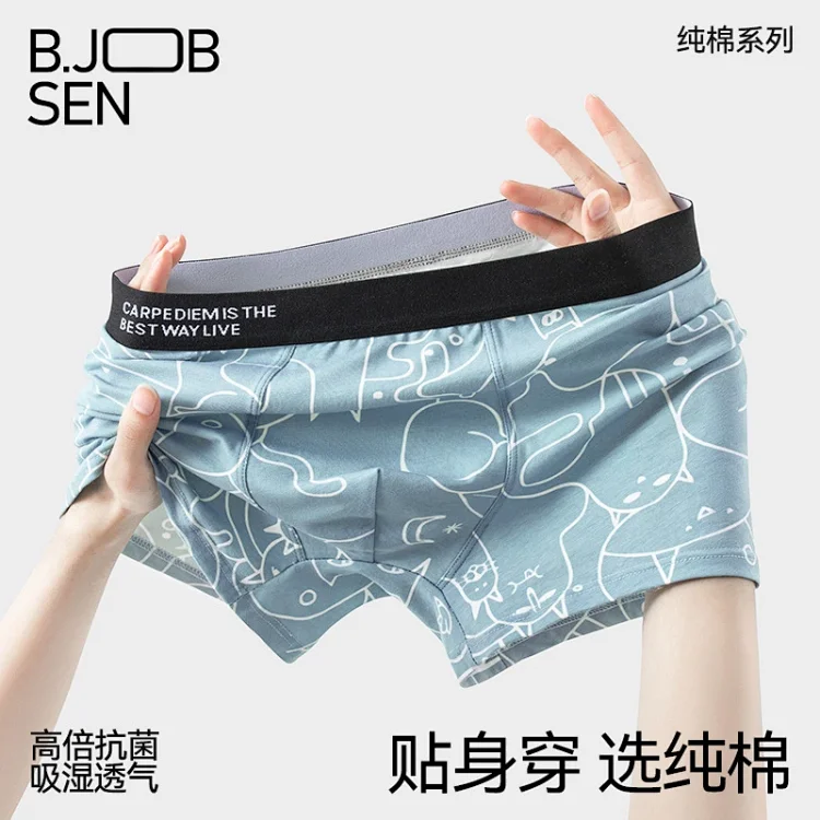 Summer Premium Cotton A-Class: Mid-Waist