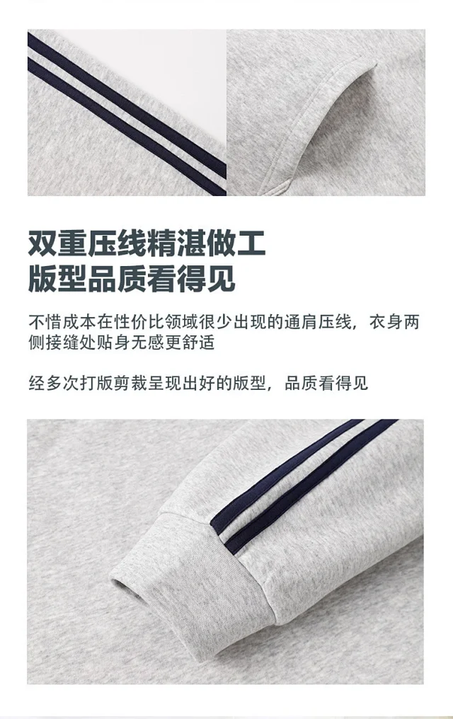 Autumn/Winter Striped Retro Pullover Detail