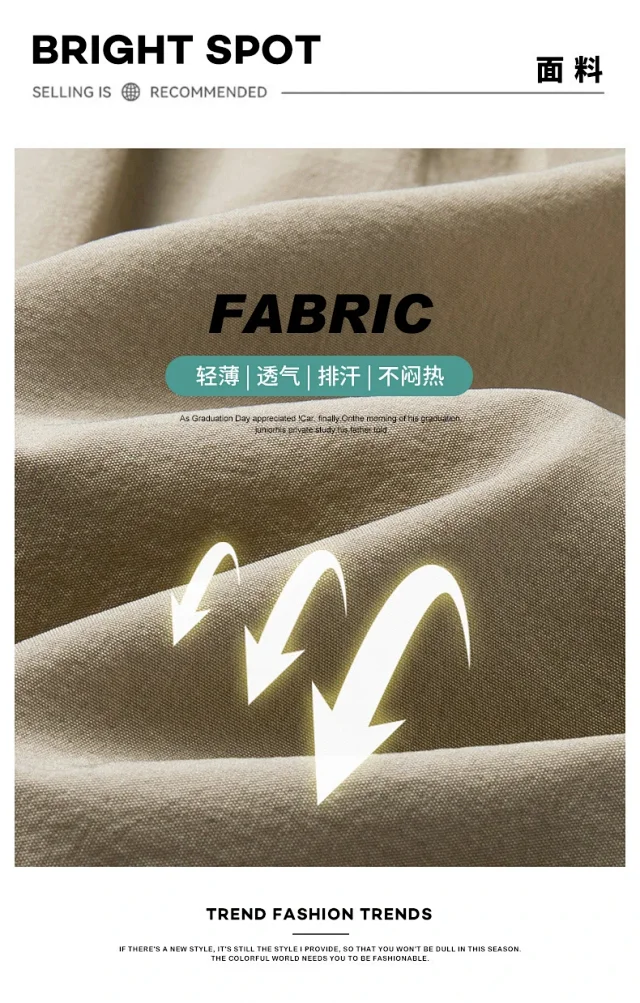 2025 Summer Men's Ice Silk Quick - Dry Shorts Detail