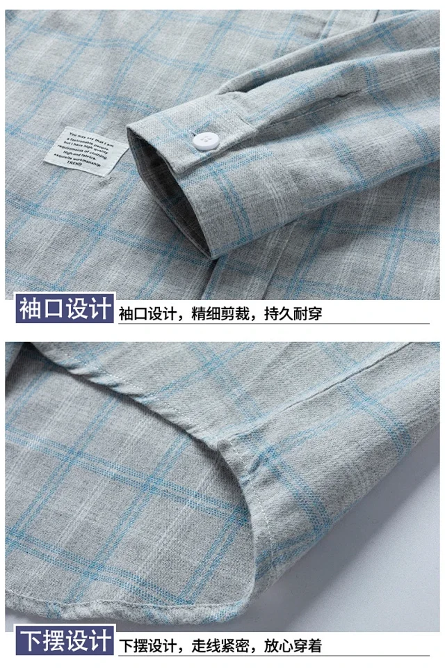 Autumn-Winter New Men's Shirt Detail