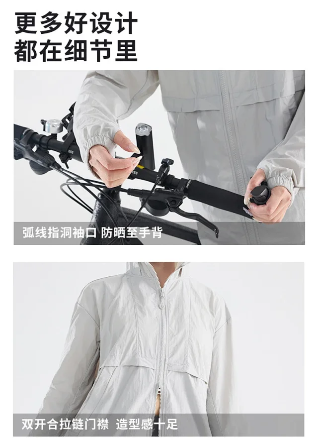 Women's Outdoor Sun Protective Clothing Detail