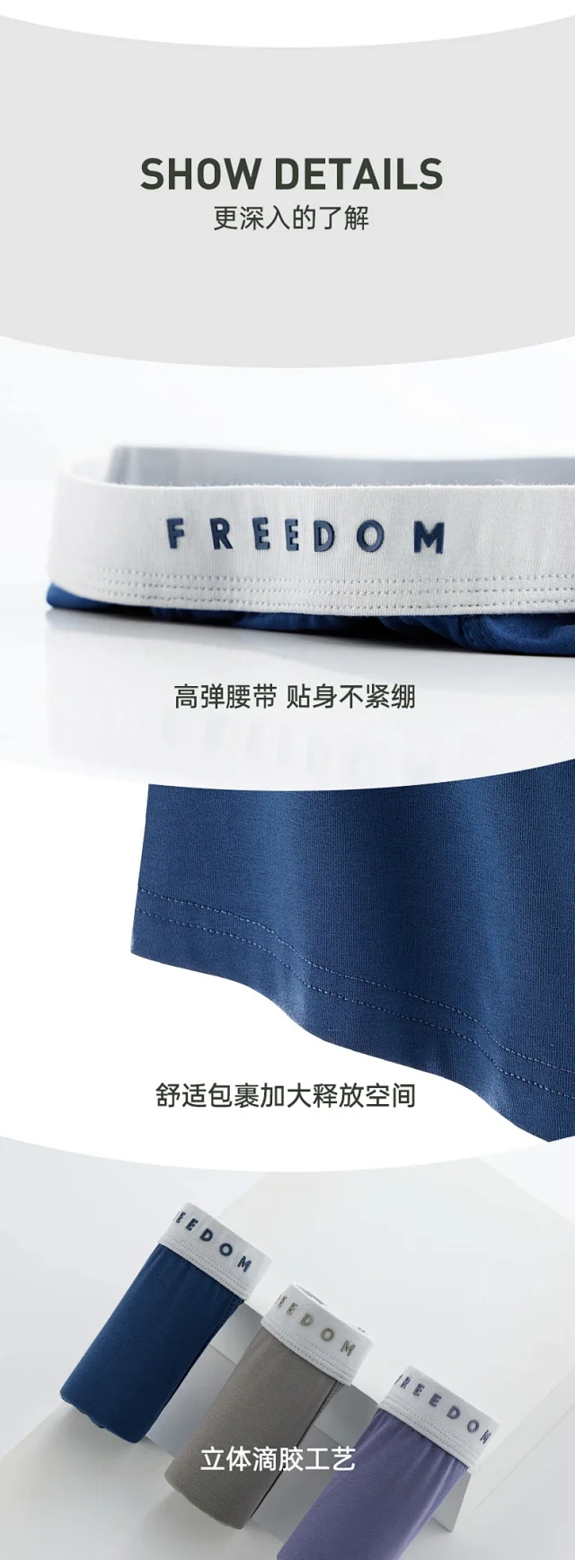 Men's Modal Cotton Boxer Briefs Detail