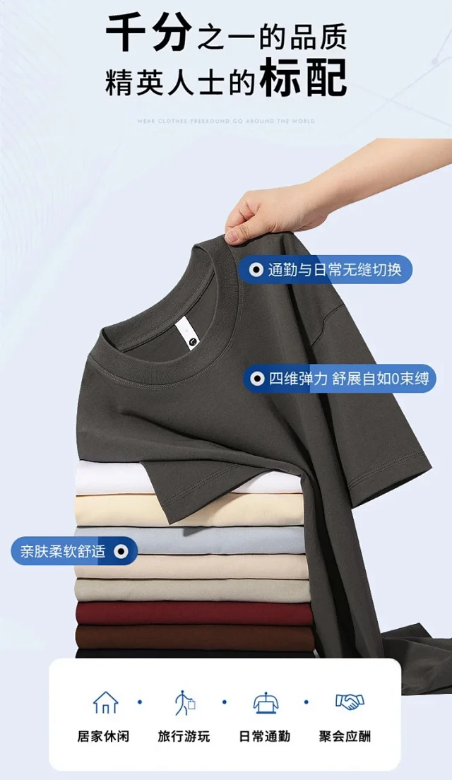 300g Heavy Cotton T-shirt Detail