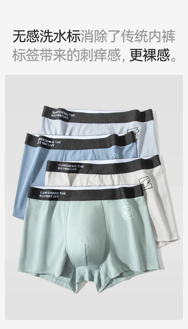 Men's Pure Cotton A-Class Boxers: 7A Antibacterial Detail