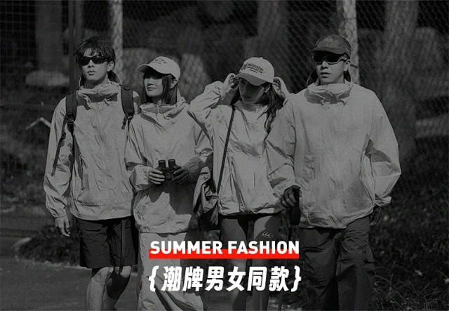 2025 UV Protection Outdoor Skin Coats (Unisex) Detail