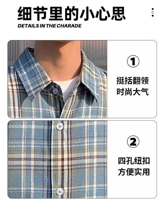 Unisex Retro Plaid Shirt Jacket Detail