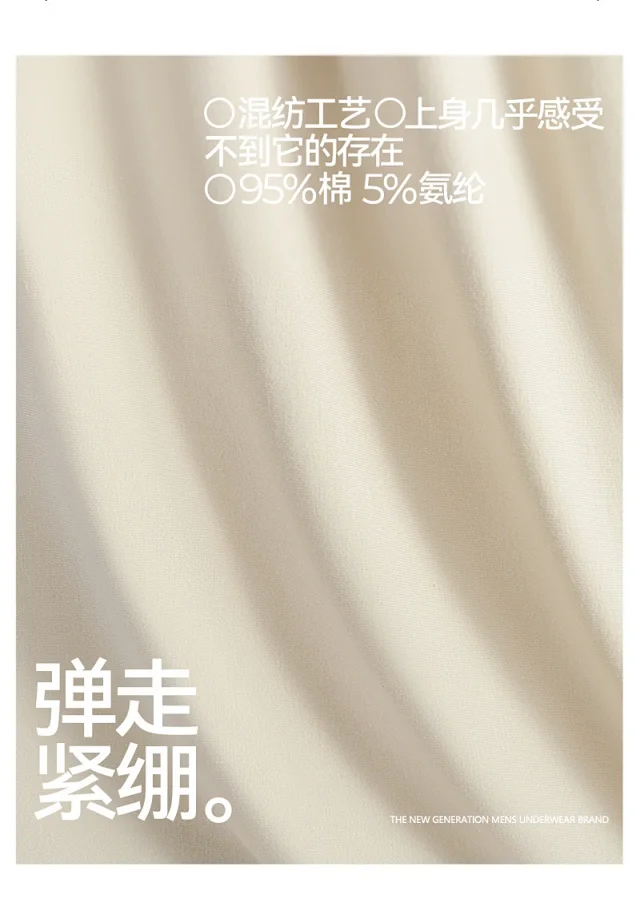 2025 New Cotton A-Class: Sports, Antibacterial Detail