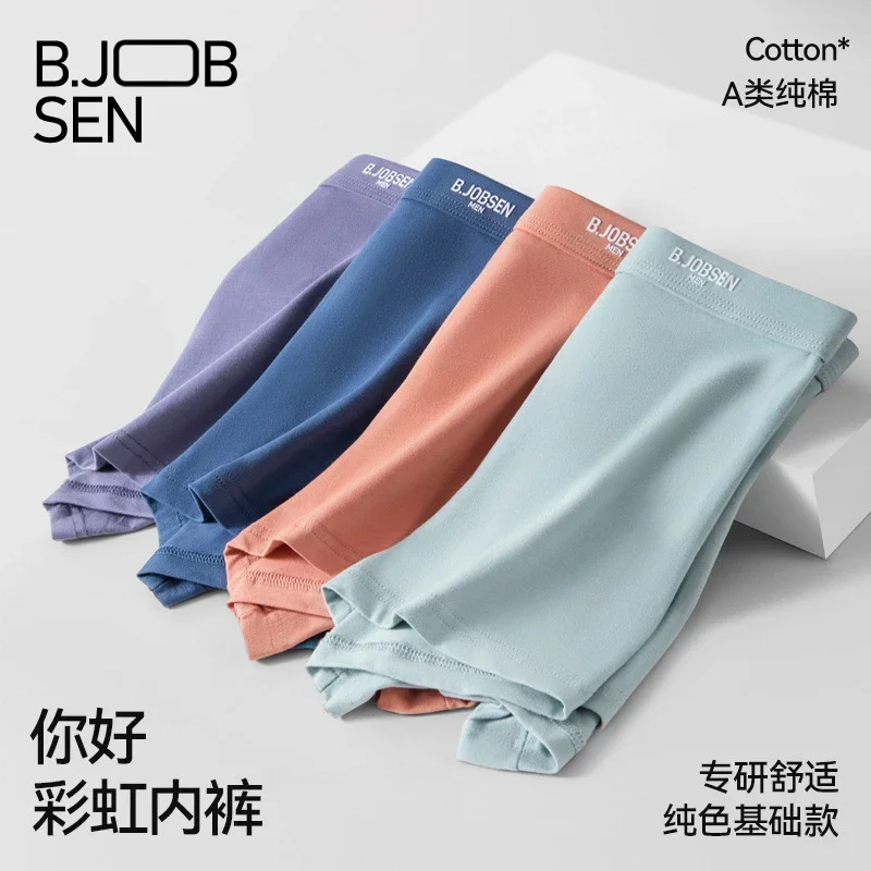 Men's Cotton Boxer Briefs 2025