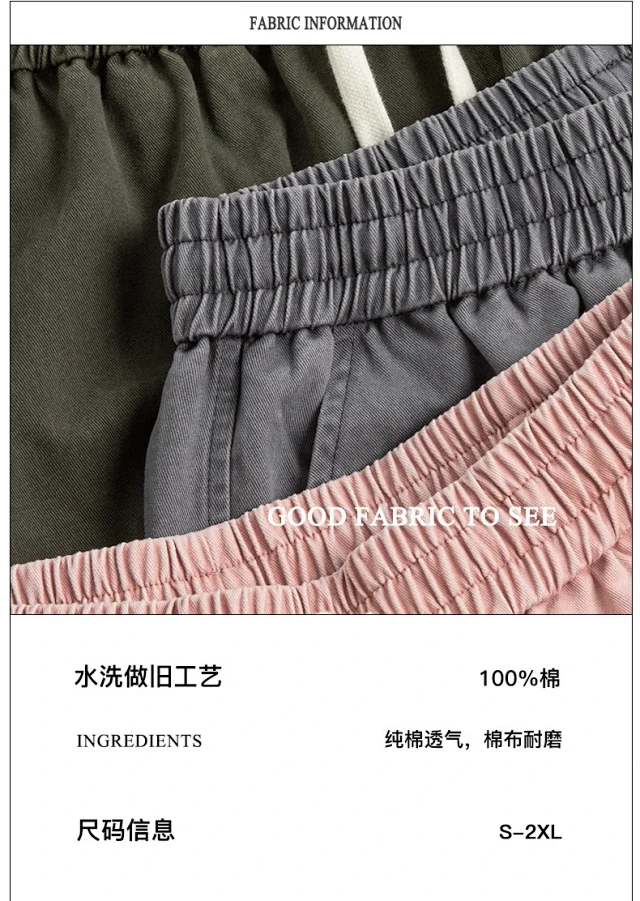 Hip Hop Retro Parachute Pants Detail