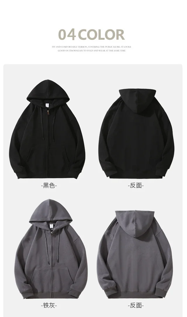 Autumn/Winter New Cotton Fleece Zip Hoodie Detail