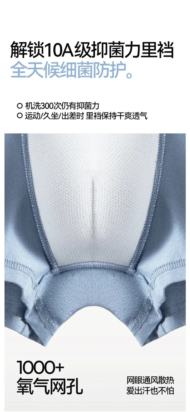 2025 Men's Cotton Breathable Boxer Briefs Detail