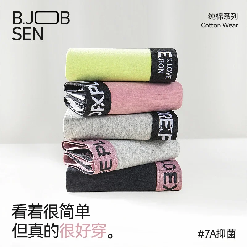 Men's 2025 Summer Breathable Cotton Boxers