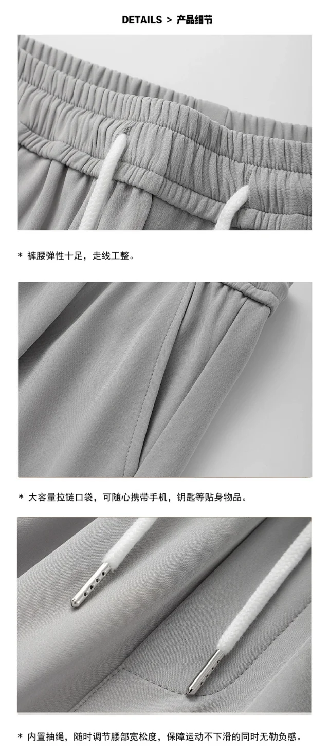 Summer Men's Sporty Dopamine Beach Shorts Detail