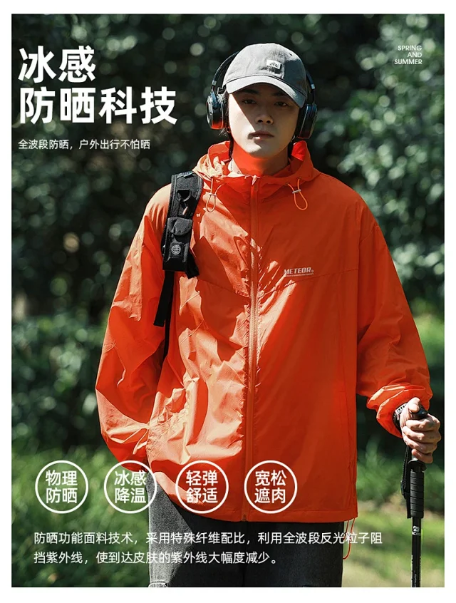 Mountain Style Hooded Summer Work Jacket (Unisex) Detail