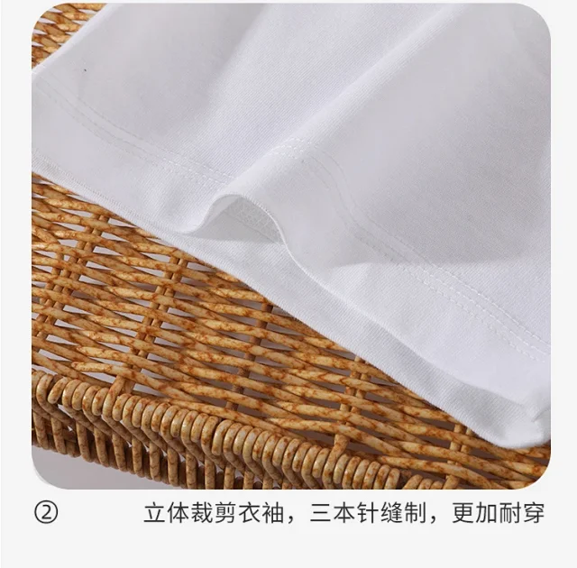 260g Summer Double Yarn Japanese Cotton Unisex Tee Detail