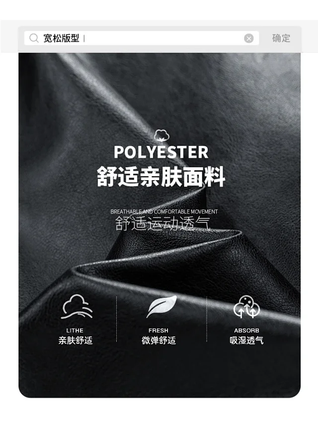 Unisex PU Motorcycle Jacket Detail
