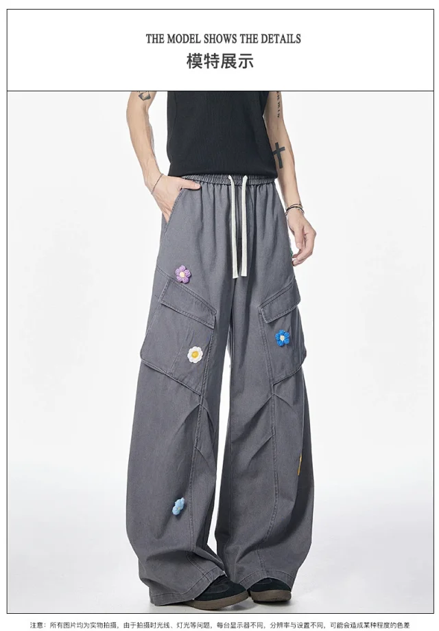 Hip Hop Retro Parachute Pants Detail