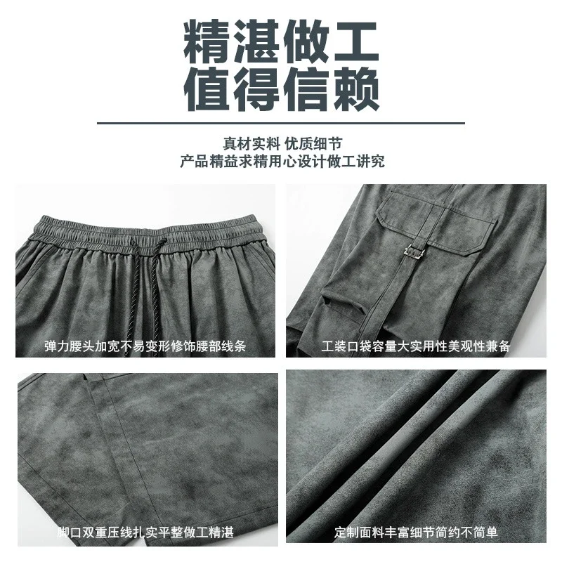 Premium Men's Tie - Dye Wide - Leg Cargo Pants