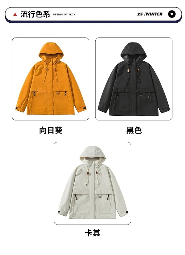 Huang Yimei Liu Yifei Outdoor Water-Resistant Yellow Jacket Detail