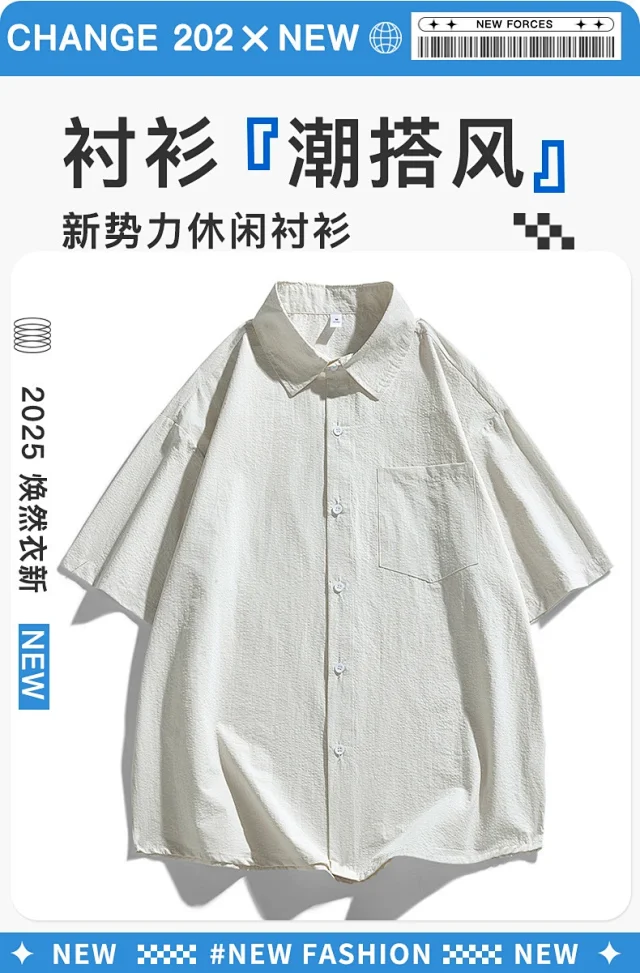 2025 Summer Hong Kong Style Couple's Loose Shirt Detail