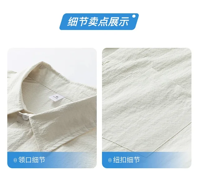 2025 Summer Hong Kong Style Couple's Loose Shirt Detail