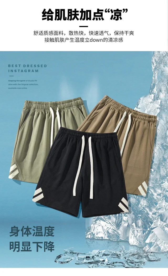 Men's Summer Ice Silk Beach Shorts Detail