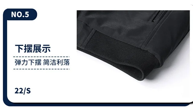 Men's Winter Padded Jacket Detail