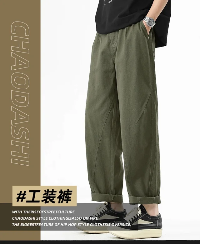 Japanese Men's Work Pants Detail