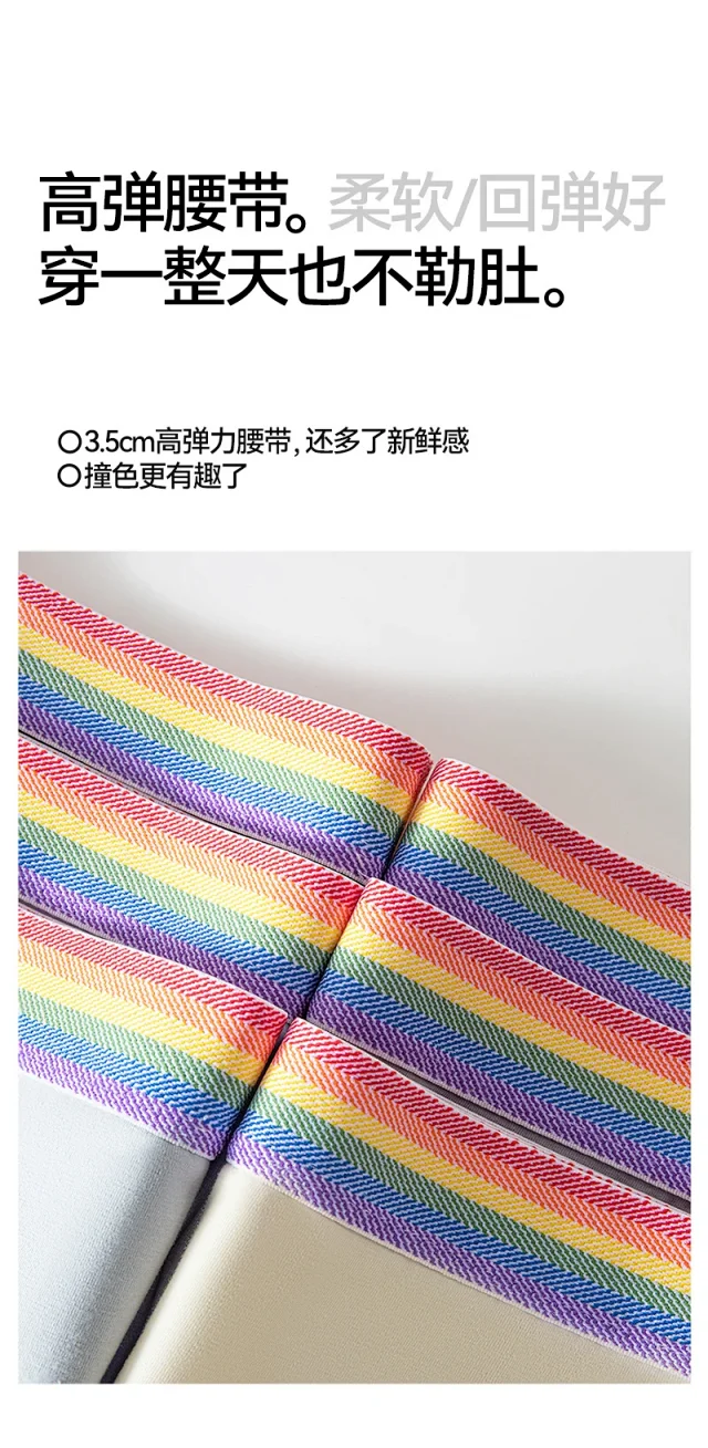 2025 New Cotton A-Class: Sports, Antibacterial Detail