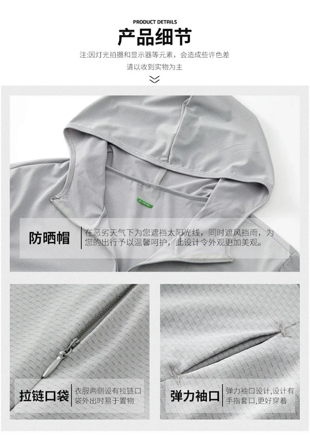 Ice Silk Fishing Sunscreen Coat Detail