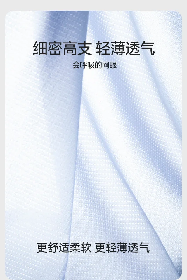 Men's Ice Silk Breathable Boxer Briefs Detail