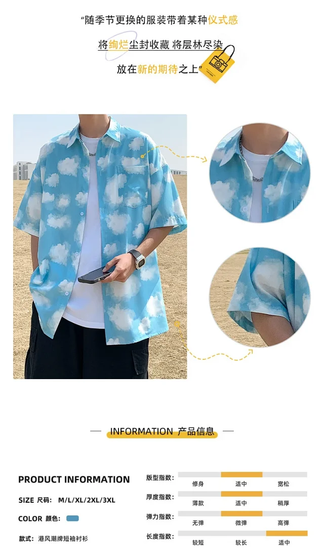Trendy Floral Shirt (Unisex, Summer, Loose, Ice Silk, Couple, Unique Design) Detail