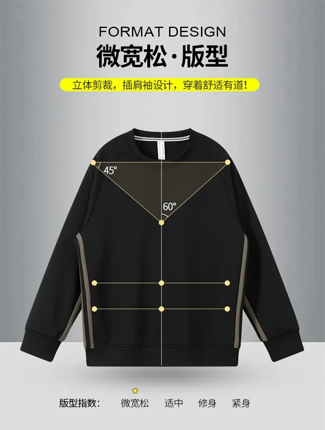 Mens Sports Set: Raglan Sleeve Crewneck Sweatshirt & Straight Leg Casual Pants Detail