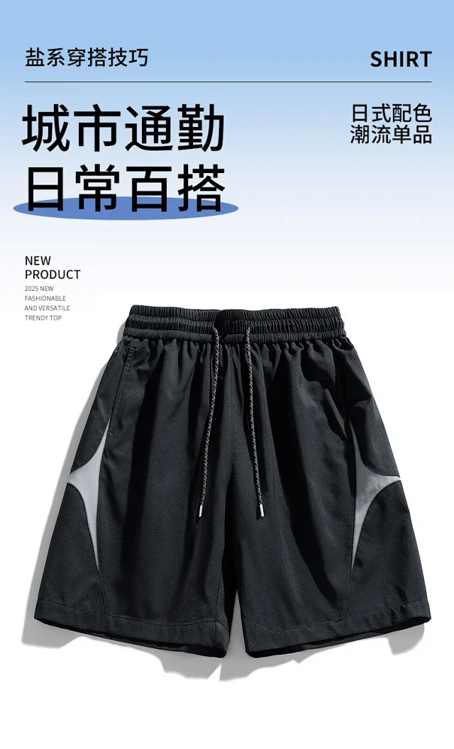 NASA Men's Summer Shorts Detail