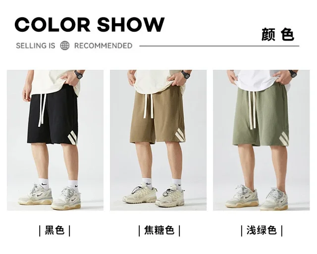 Men's Summer Ice Silk Beach Shorts Detail