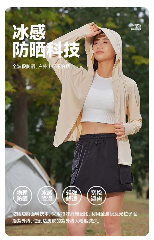 2025 Unisex Outdoor Skin Coat Detail