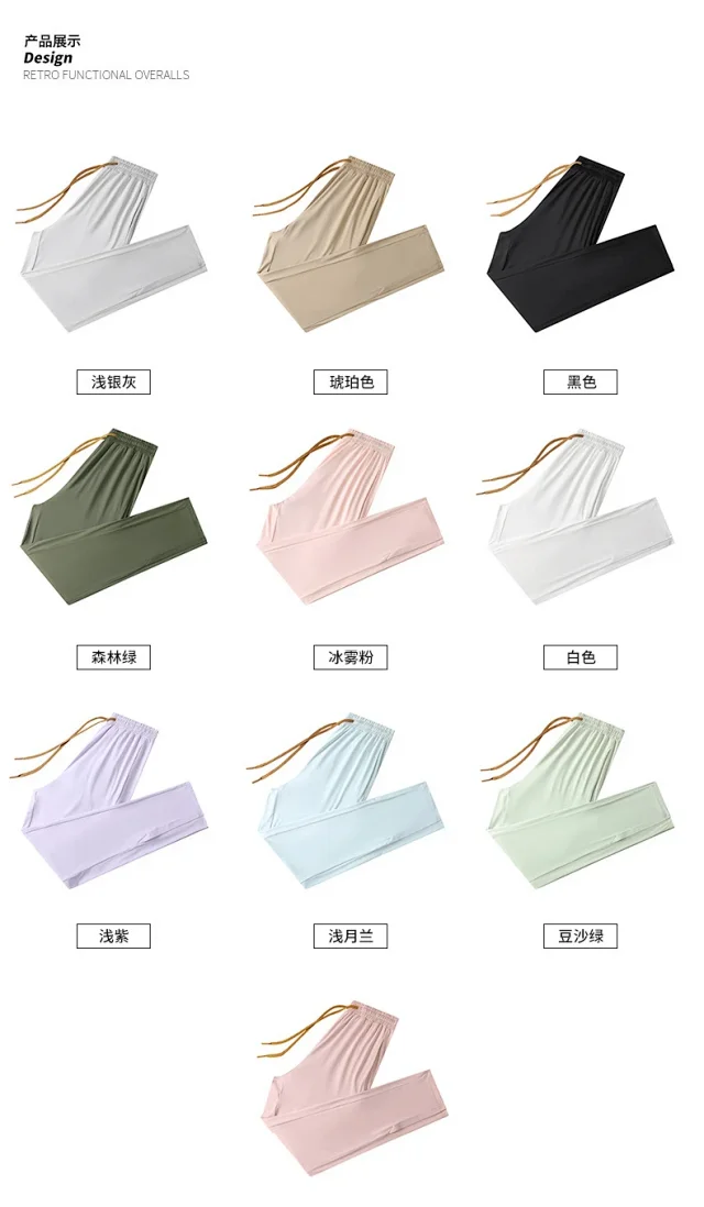 UPF50+ Ice Silk Cropped Pants Detail