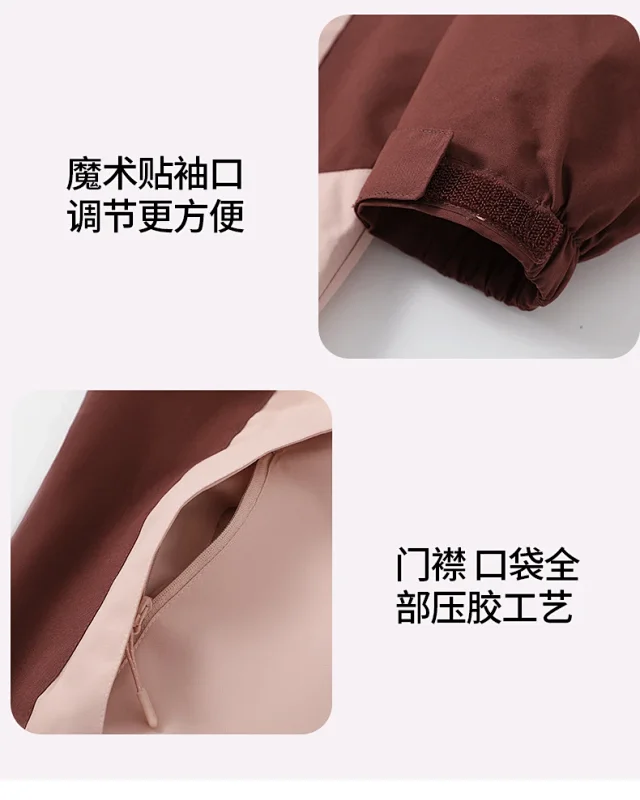 2025 Couples Outdoor Hiking Jackets Detail