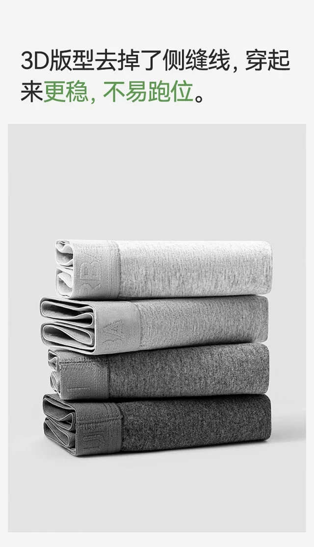 Men's Pure Cotton A-Class: 7A Antibacterial, Plus Size Detail