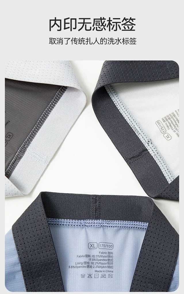 Men's Ice Silk Breathable Boxer Briefs Detail