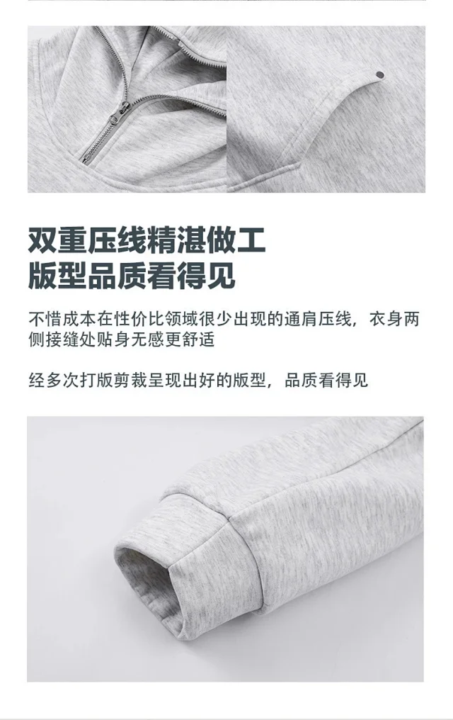 Men's Hoodie with Fleece Detail